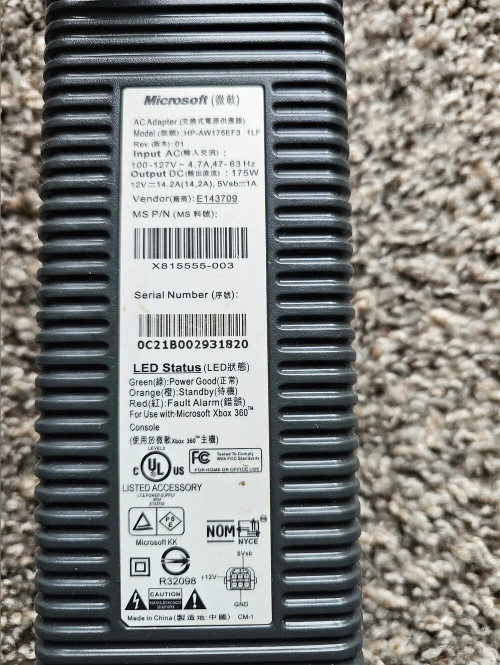 Microsoft Black Xbox 360 Replacement AC Power Brick